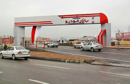 ریزش سنگین قیمتها در بازار خودرو