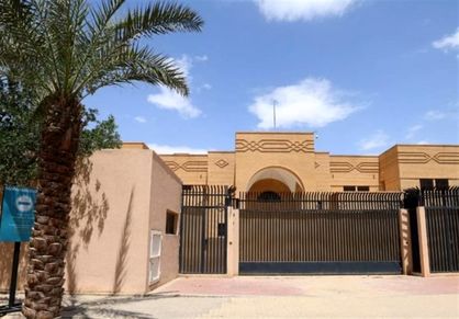سفارت ایران در عربستان فردا باز میشود