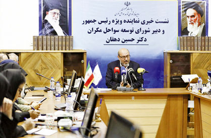 فرود سرمایه خارجی در مکران؟