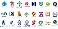 سایت کدام بانک برای ثبت‌نام وام ازدواج باز است؟