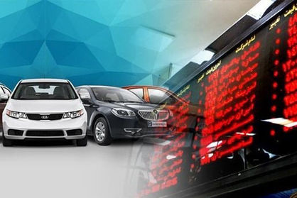 بازگشت خودرو به بورس