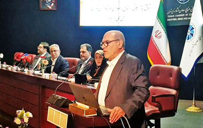 6 عامل عدم تحقق سند چشمانداز ۲۰ ساله