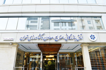 سهمخواهی دولت از اتاق؟!