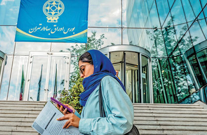 بازار از سقوط نجات یافت