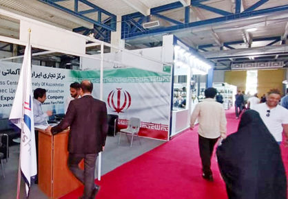 نتیجه منفعتطلبی یک جریان خاص