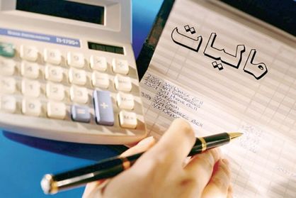 مالکان خانههای خالی بالاخره مالیات دادند