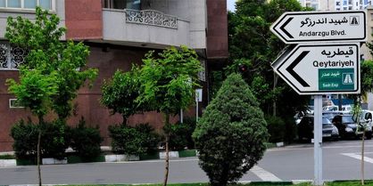 قیمتهای عجیب اجاره در این محله تهران+ جدول