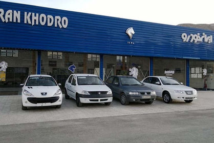 قیمت خودروهای ایرانخودرو در بازار آزاد ۱۱ تیر ۱۴۰۲/ کدام خودروها گران شدند؟+ جدول قیمتها