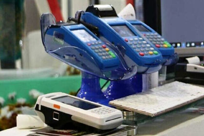 خبر مهم درباره اخذ کارمزد از تراکنشها