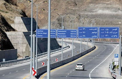 تهاتر زمینهای جلگه با ساخت آزاد راه تهران شمال