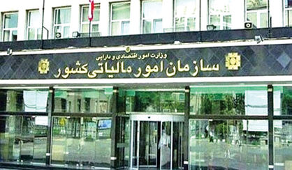 سلبریتیهای مجازی در تور سازمان امور مالیاتی؟