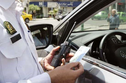 دریافت‌کنندگان پیامک جریمه به خاطر تخلفات رانندگی بخوانند