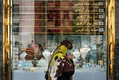 نگاهی به آخرین تحولات بازارهای مالی ایران