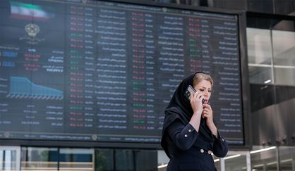 بازار سرمایه در انتهای مسیر نزول