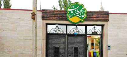 راه‌اندازی ۱۰۰ خانه محیط زیست تا پایان سال