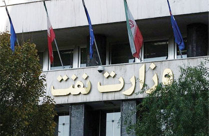 لزوم پایبندی وزارت نفت به اجرای تعرفه‌های جدید