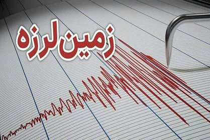 چرا تهران لرزید؟