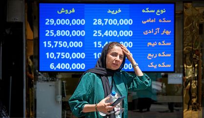 بازرسی از واحدهای سکه فروشی تهران آغاز شد