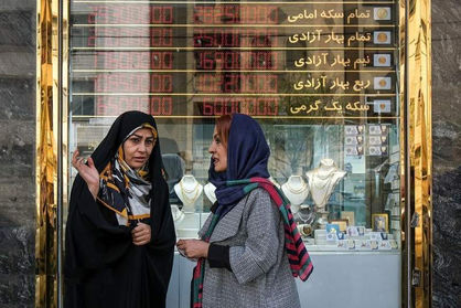 قیمت طلا و سکه امروز ۱۷ مرداد ۱۴۰۲ در بازار آزاد/ طلای ۱۸ عیار و سکه امامی چند خرید و فروش شد؟+ جدول قیمتها
