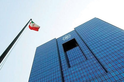 جزئیات دستورالعمل فعالیت شرکتهای صرافی