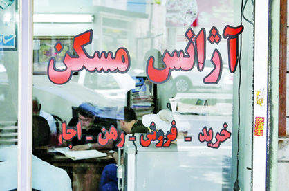 پشت پرده رشد «دلالی» ملکی