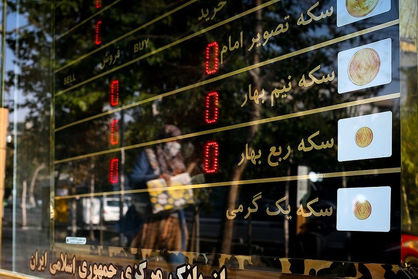 قیمت طلا و سکه امروز ۲ مرداد ۱۴۰۲ در بازار آزاد/ قیمت طلای ۱۸ عیار، سکه امامی و ربع سکه چقدر پایین آمد؟+ جدول قیمتها