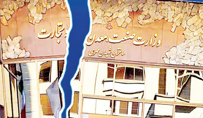 جدال بر سر تجزیه صمت
