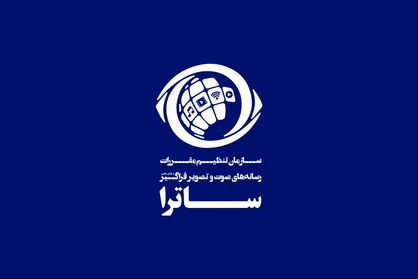 انحلال ساترا جدی شد/ مقیسه می‌رود نوری می‌آید؟