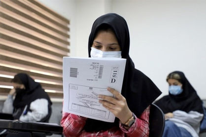 کنکوریها این خبر مهم را بخوانند