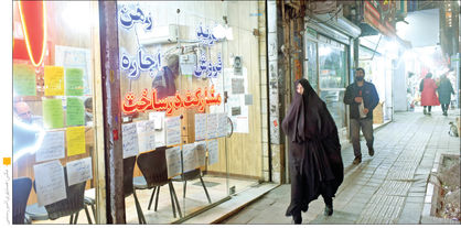 چند درصد حقوق کارگران صرف اجاره خانه میشود؟