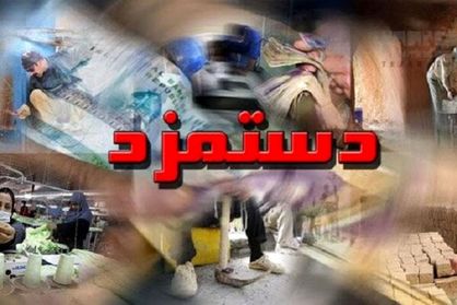 فرمول جدید محاسبه حقوق بازنشستگی اعلام شد