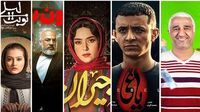 لیست 20 سریال برتر تاریخ ایران که ارزش تماشا دارند