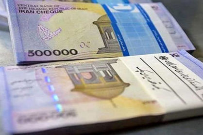 واریز مستمری مددجویان کمیته امداد و بهزیستی با افزایش ۲۰ درصدی/ تکلیف واریز مابهالتفاوت مستمری مددجویان چه میشود؟