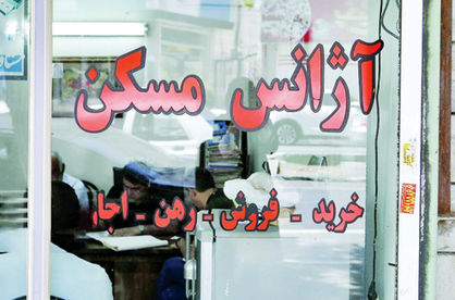بازار مسکن سوت و کور شد