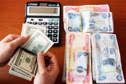 قیمت دینار عراق امروز ۹ شهریور ۱۴۰۲ در بازار آزاد/ دینار عراق چقدر افزایش قیمت داشت؟