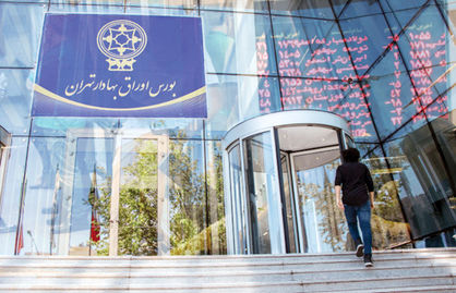 روزهای ناخوش بورس تهران
