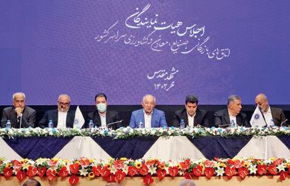 آشتی با «FATF»؟