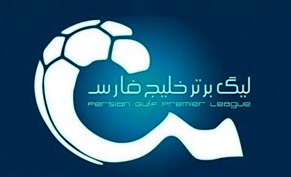 امتیاز این تیم هم کسر میشود