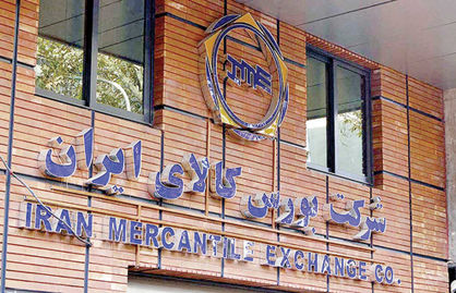 رانت در بورس کالا نهفته است؟