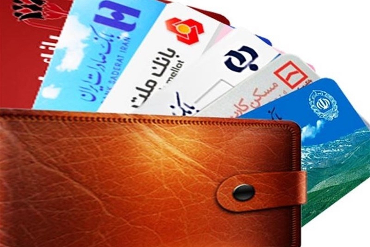 سیاست بانک مرکزی «تجمیع کارتهای بانکی» نیست/ پروژه «کهربا» را دنبال میکنیم