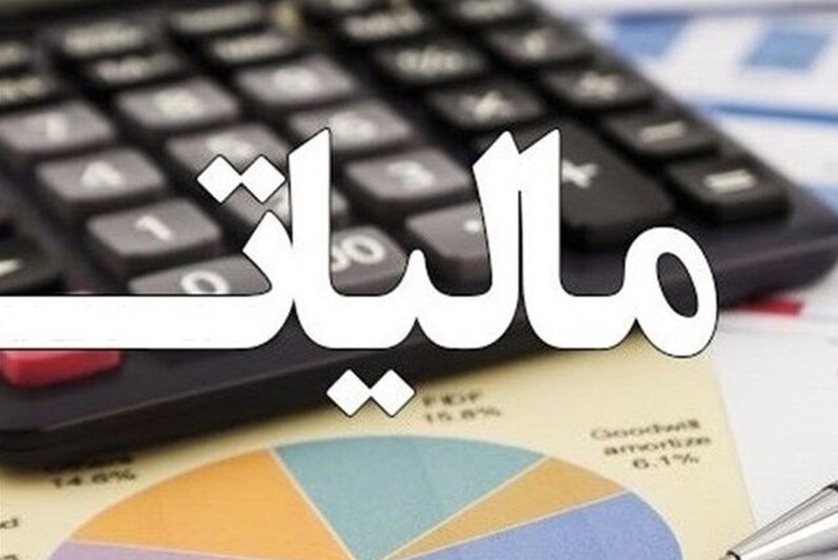 راهکار دولت برای جلوگیری از فرار مالیاتی در بودجه ۱۴۰۳/ بانک مرکزی حساب بدهکاران مالیاتی را توقیف میکند