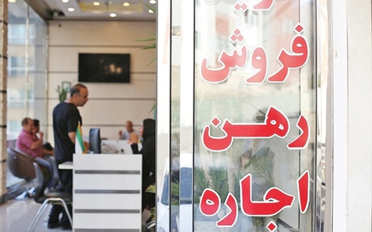 تعطيلي كانترهاي فروش ملك در بنگاه‌هاي املاك