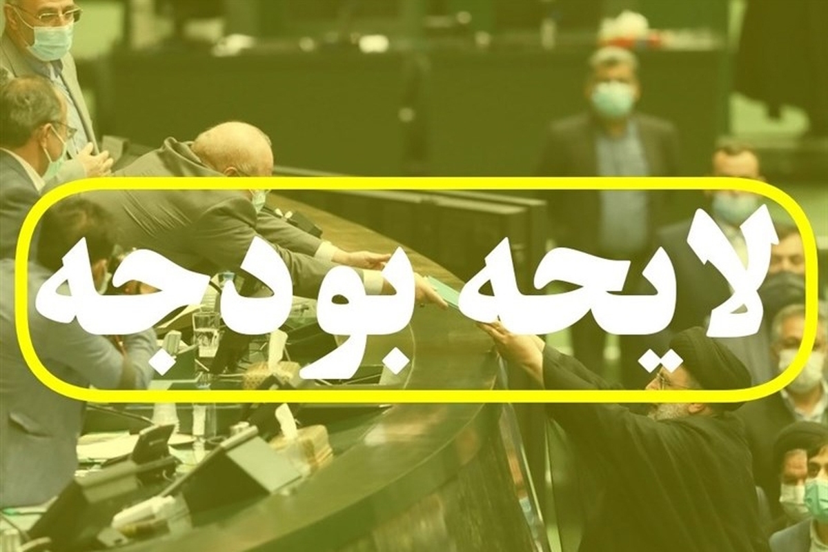 پیشنهاد عجیب مرکز پژوهشها برای دلار ۳۵ هزار تومانی در بودجه/ ارز ۲۸۵۰۰ تومانی برای واردات کالاهای اساسی حذف میشود؟
