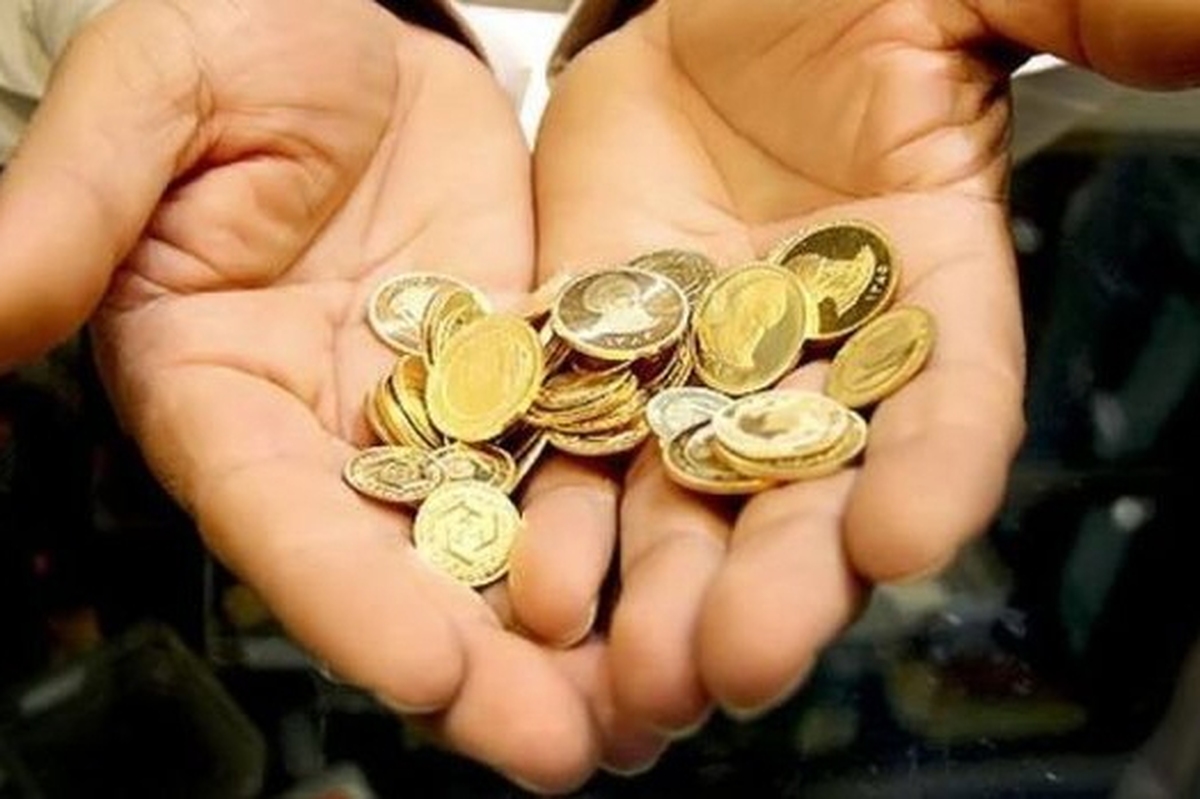 قیمت سکه امروز ۱۷ آذر ۱۴۰۲ در بازار آزاد/ سکه امامی، سکه طرح قدیم و ربع‌سکه چند خرید و فروش شد؟ + جدول قیمت‌ها​
