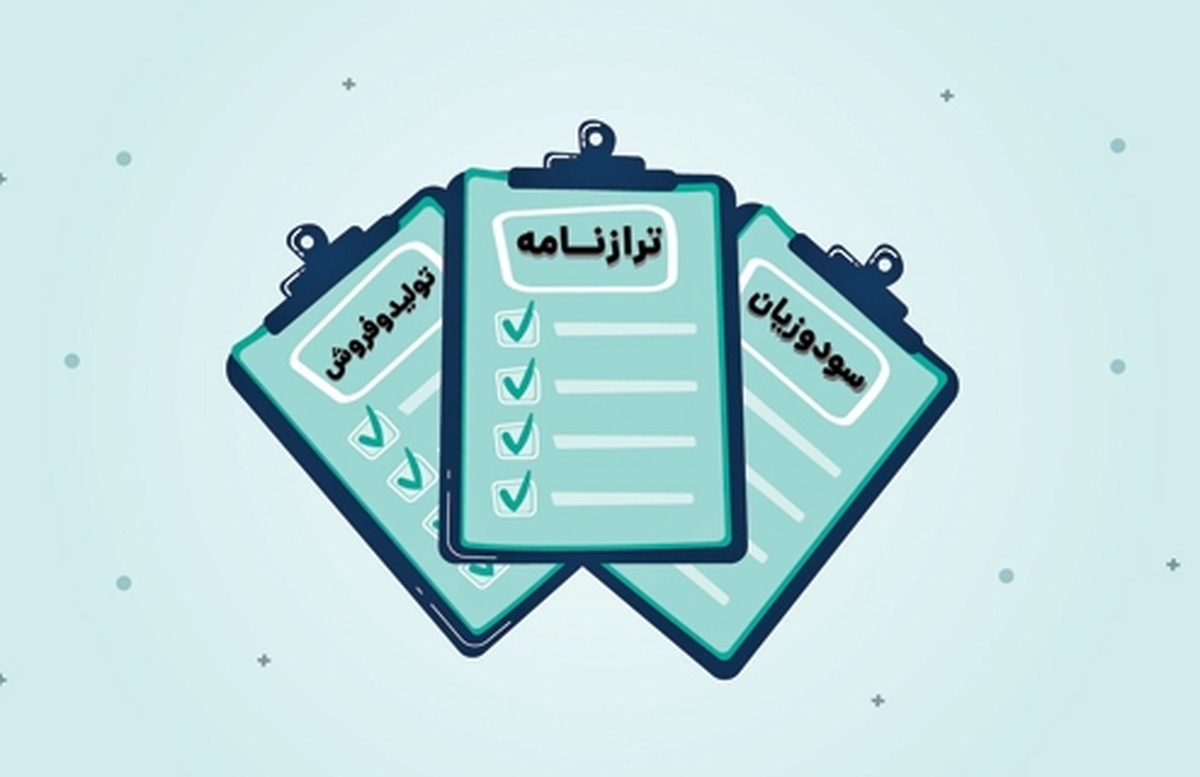 اعتياد اقتصاد ايران به تورم