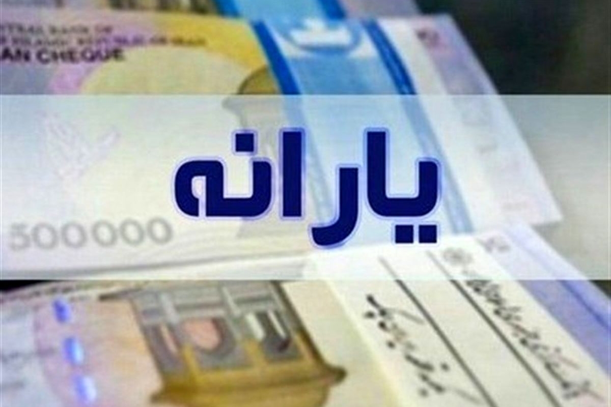 برقراری دوباره یارانه نقدی ۳ میلیون نفر بعد از اعتراض/ دولت تصمیمی برای حذف دهکها ندارد