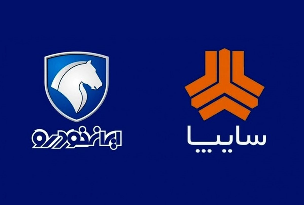 ایران خودرو و سایپا به چینیها فروخته میشوند؟