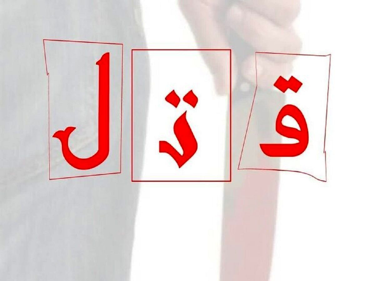 اعتراف تکاندهنده مرد قاتل درباره قتل هولناک همسرش در پشتبام