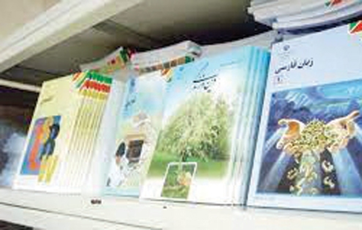 ثبت سفارش کتابهای درسی از ۲۸ فروردین