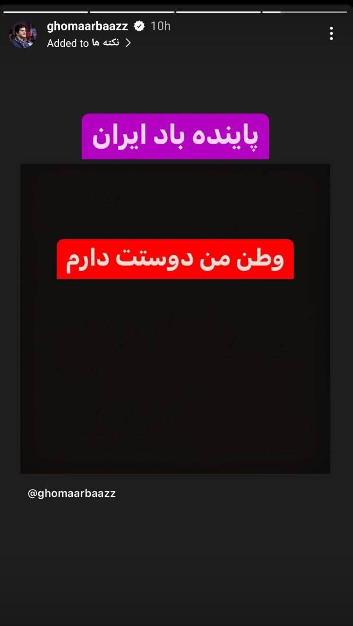 واکنش رسول خادم به حمله سپاه به اسرائیل +‌عکس